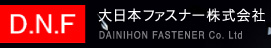 大日本ファスナー株式会社