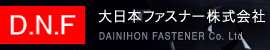 大日本ファスナー株式会社